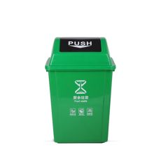 敏胤 MYL-7760-5 翻盖厨余垃圾标识分类垃圾桶 60L 绿色 （单位：个）