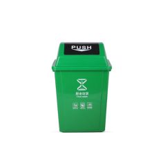 敏胤 MYL-7740 翻盖厨余垃圾标识分类垃圾桶 40L 绿色 （单位：个）