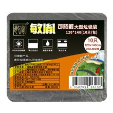 敏胤     MYL-6616 120*140 敏胤可降解垃圾袋(10PC)袋装 (单位：包) 黑色