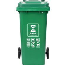 ABEPC 120L 加厚带轮带盖分类垃圾桶 配色（单位：个）