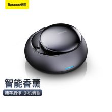 倍思 CNZX000401 车载香水香薰 汽车香水香薰（单位:个）