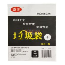 奇正 FL-006分类垃圾袋（干垃圾袋）黑色50*60CM30只*100卷/箱   (单位：卷）