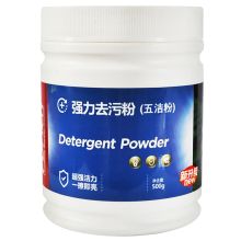 芳菲丽特  F-8325 强力去污粉五洁粉 500g 单位：瓶