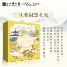 欧舒丹 月桂沐浴润肤手霜套装（单位：盒）
