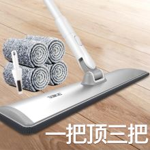 宝家洁拖把60cm家用大号平板拖布（单位：把）
