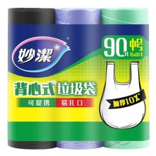 妙洁  MBGRVM3 手提背心式垃圾袋 45*60cm（单位：卷）