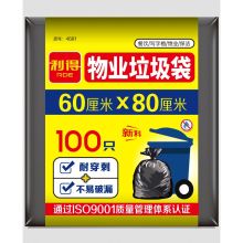 利得(RED) 60*80cm*100只 大号垃圾袋(平口式平装）（适用：商业物业大号垃圾桶分类）黑色（单位：包）