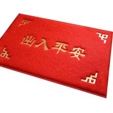迪茵 888 特厚出入平安门垫脚垫防滑垫 120*150cm（单位：块）