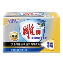 雕牌 硫磺除菌洗衣皂 200g*2 单位：包