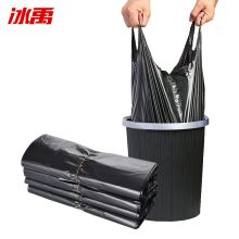冰禹 BYrl-43 30*50cm 背心垃圾袋 黑色 50个/扎（单位：扎）