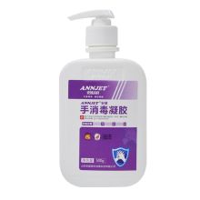 安捷（ANNJET） 500ml 啫喱免洗 酒精洗手液（单位：瓶）