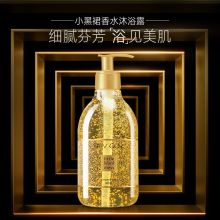 雅芳 小黑裙400ml 香水沐浴露 金色(单位：瓶）