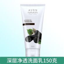 雅芳 炭&紫苏叶 洗面乳 150g 白色(单位：支）
