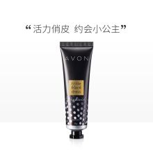 雅芳 小黑裙 护手霜 30g 黑色(单位：支）