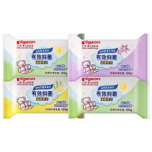 Pigeon/贝亲  抑菌洗衣皂4连包 PL332 婴儿抑菌洗衣皂新生宝宝专用肥皂尿布皂去渍 （单位：包）4包