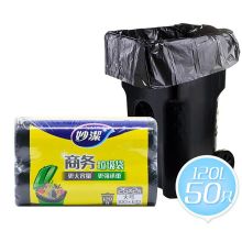 妙洁 加厚平口物业垃圾袋 大号100*120cm 120L 50只 黑色 单位：包