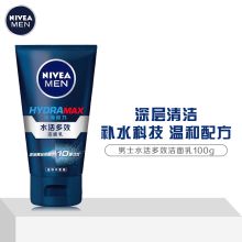妮维雅 男士水活多效洁面乳 100g 单位：支