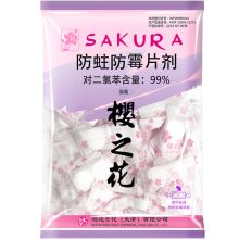 樱之花 防蛀防霉片剂 500g×2袋 配色 单位：袋