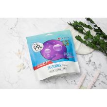 仁和 菌熏衣草香型 160g（8g/粒*20粒）洗衣凝珠 浓缩除菌珠 蓝色（单位：袋）