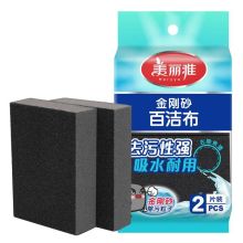 美丽雅 HC061941 金刚砂海绵魔力擦清洁刷 2片装 配色 单位：包