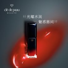 资生堂 CPB肌肤之钥16#恶魔微笑持续水润绝色唇釉 (单位:支)