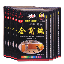 吉平 15克/包 全窝端杀蟑饵剂 黑色（单位：盒）