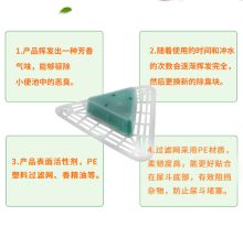 绿伞 LS-03 尿斗小便池除臭三角块 （单位：个）