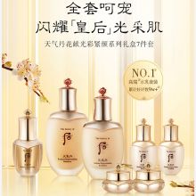 后(Whoo) 天气丹花献光彩紧颜水乳护肤7件套装 （单位：套）