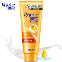 飘柔/Rejoice 焗油丝质柔滑 护发素 YC 200ml