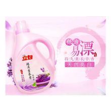 立白 2.6kg 超洁桶装洗衣液 薰衣草香（单位：桶）