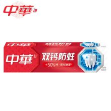 中华/Zhonghua 双钙防蛀缤纷鲜果味 牙膏 YC 90g
