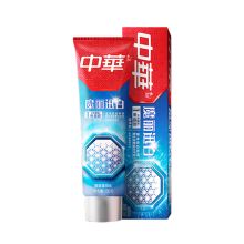 中华/Zhonghua 魔丽迅白 酷爽薄荷 牙膏 YC 100g