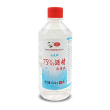 乐康 酒精75度500ml小瓶装酒精消毒水医药75%乙醇皮肤杀菌（单位：瓶）