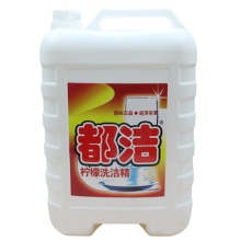 都洁 10kg装柠檬香型洗洁精 （单位：桶）