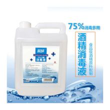 蓝晴 LQ-2000 2L 食品级 清洗剂 白色（单位：桶）