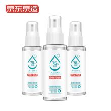 可立仕 100ml 京东京造 75%酒精100ml 乙醇喷雾 消毒液 (单位：瓶） (单位：瓶)