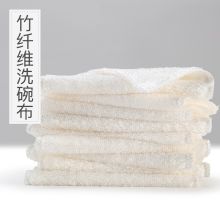 小熊一家 10条装 厨房抹布 白色 （单位：包）
