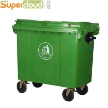 舒蔻 660L 大号商用加厚环保分类塑料带盖户外垃圾桶 绿色 （单位：个）