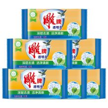 雕牌 102g*6 深层去渍净爽青柠无磷家庭装洗衣皂 新老包装随机发 （单位：组）