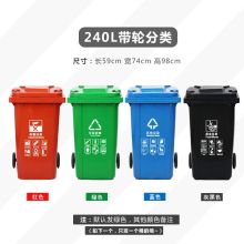 朴厨 240L 环保垃圾桶 绿色 (单位:个)