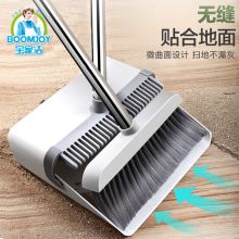 宝家洁 JY3028防风梳齿型扫把簸箕套装（单位:套）