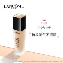 兰蔻（Lancome） 30ml装PO-01持妆轻头粉底液 （单位：瓶）