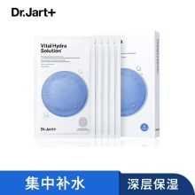 蒂佳婷 25g*5片装水动力活力水润蓝药丸面膜 （单位：套）