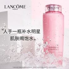 兰蔻（Lancome） 400ml礼盒装大粉水新清滢柔肤水 (单位:套)