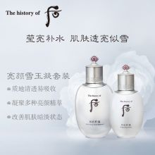 后(Whoo) 321ml 7件套装拱辰享雪玉凝系列美白水乳 (单位:套)