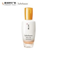 雪花秀(SULWHASOO) 60ml装润致焕活精华肌底液 (单位:瓶)