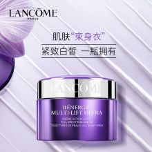 兰蔻（Lancome）) 50ml礼盒装塑颜紧致焕白雪花霜 (单位:套)