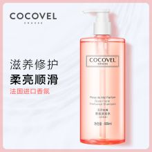 蔻露薇(COCOVEL) 300ml装法式香氛五月玫瑰无硅油氨基酸空气感洗发水 (单位:瓶)