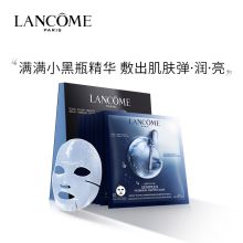 兰蔻（Lancome） 7*28g小黑瓶礼盒装肌底精华浸润修护面膜  (单位:套)