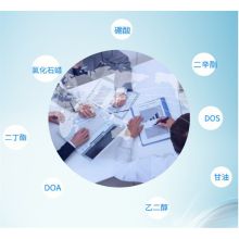 国产 300kg 四氯乙烯液 定制洗衣店专用辅助清洁剂 透明（单位:公斤)